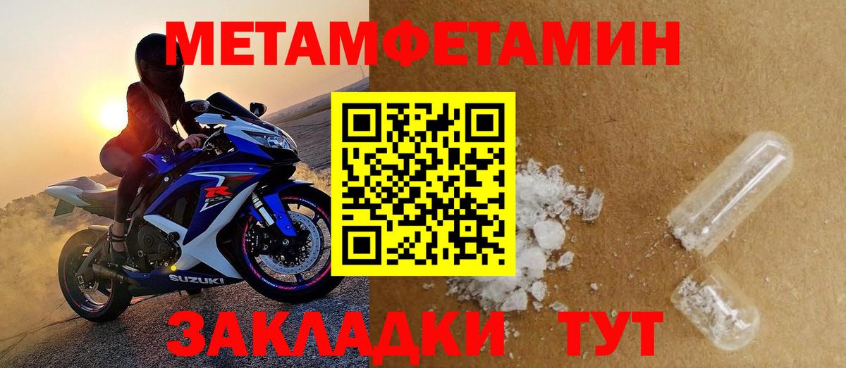 АМФ 97% Калач-на-Дону