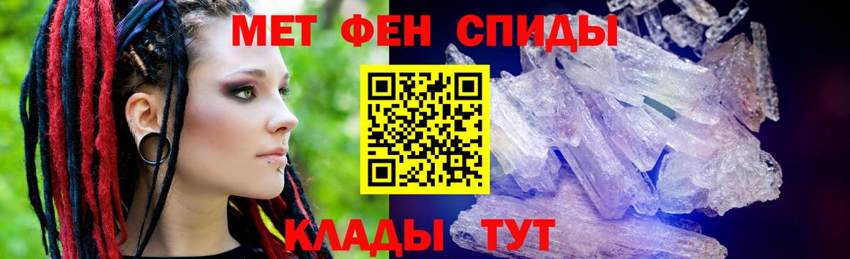 Амфетамин  АМФЕТАМИН VHQ  Вход с VPN  Калач-на-Дону 