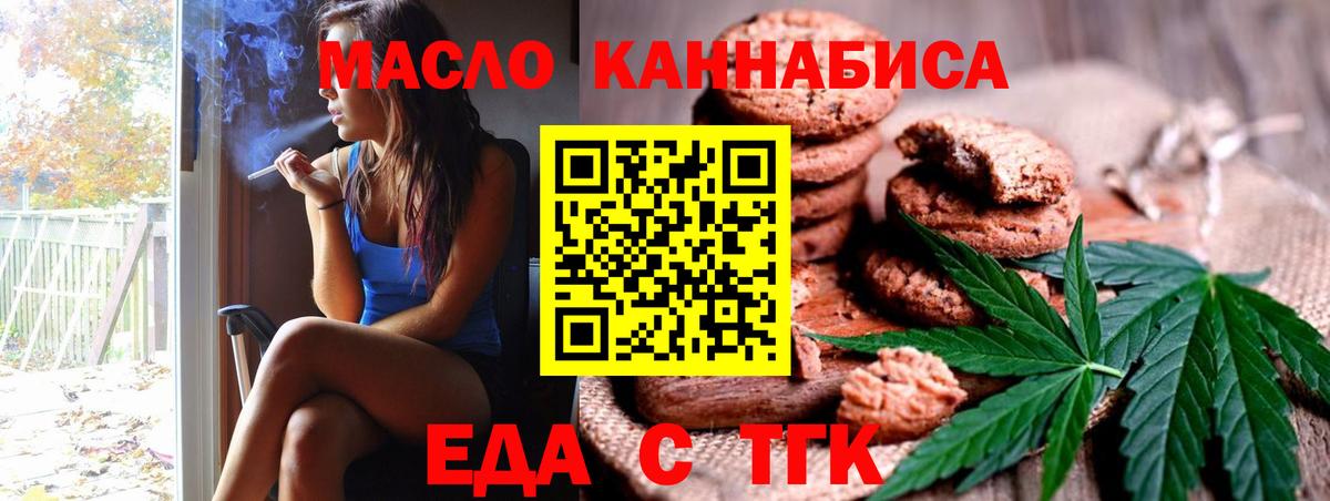 Калач-на-Дону  Canna-Cookies марихуана  Вход с VPN 