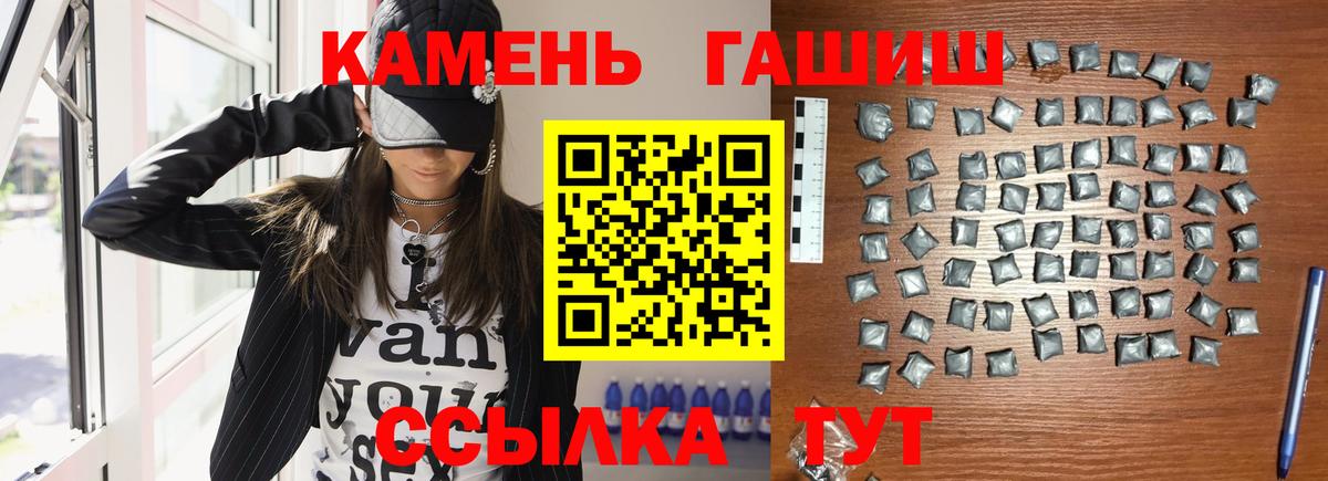 КОКАИН  Бошки Шишки  Героин  Codein  МЕФ   Калач-на-Дону  ГАШИШ  Вход с VPN 