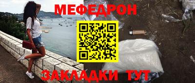 гидра Беслан