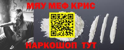 ALPHA PVP Бийск