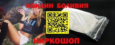 гидра Беслан