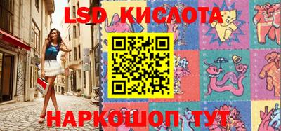 гидра Беслан