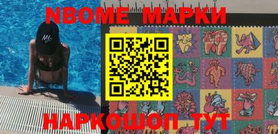 гидра Беслан