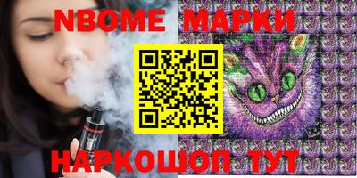 трава Берёзовский