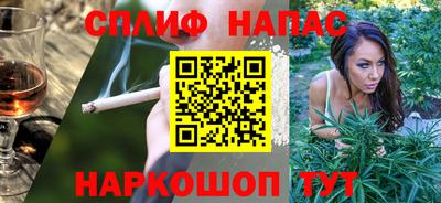 ALPHA PVP Бийск