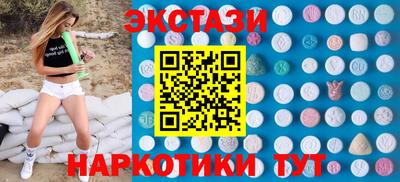гидра Беслан