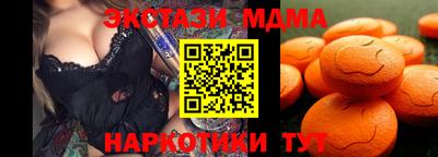 ALPHA PVP Бийск