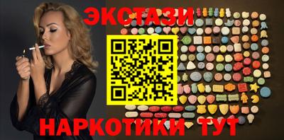 гидра Беслан