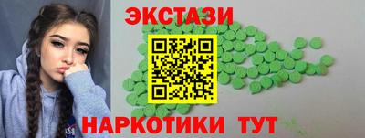 ALPHA PVP Бийск