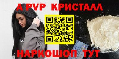 трава Берёзовский