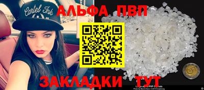 трава Берёзовский