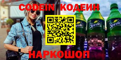 гидра Беслан