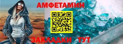 ALPHA PVP Бийск