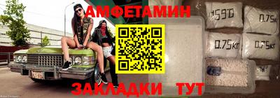 гидра Беслан