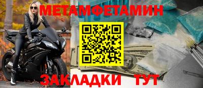 ALPHA PVP Бийск