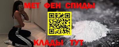 гидра Беслан