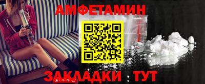 ALPHA PVP Бийск