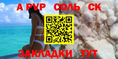 гидра Беслан