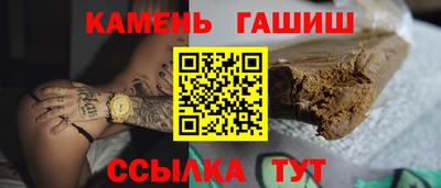 трава Берёзовский