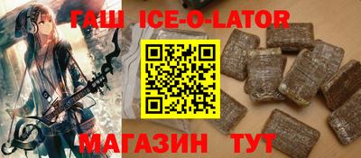 ALPHA PVP Бийск
