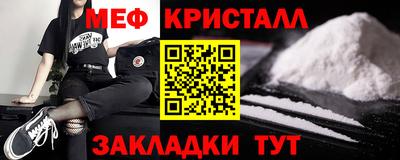 ALPHA PVP Бийск