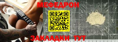 ALPHA PVP Бийск