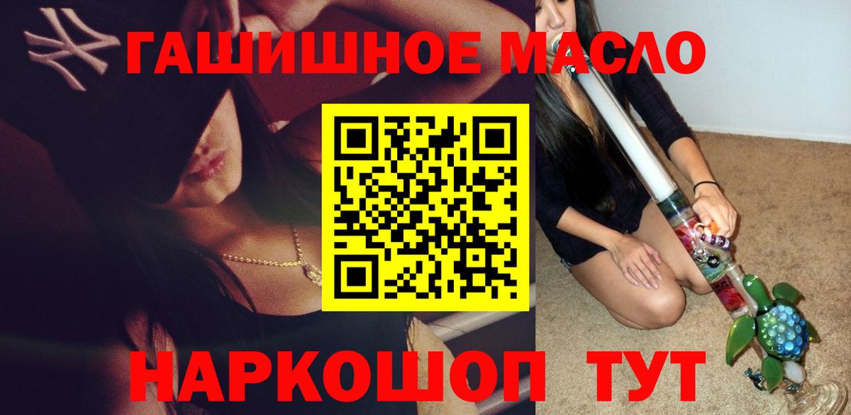 ТГК Wax Калач-на-Дону