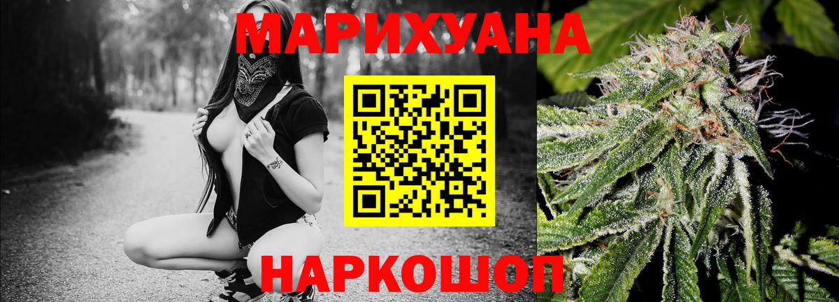 Калач-на-Дону  Канабис LSD WEED  МАРИХУАНА OG Kush  Вход с VPN 