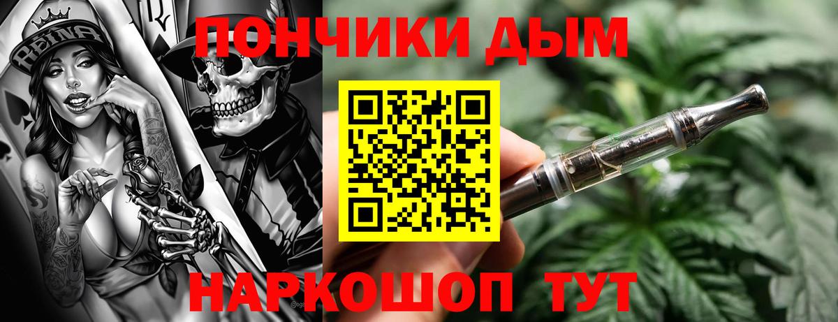 Шишки марихуана OG Kush Калач-на-Дону